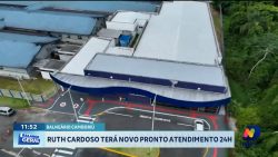 ruth-cardoso-tera-novo-pronto-atendimento-24h